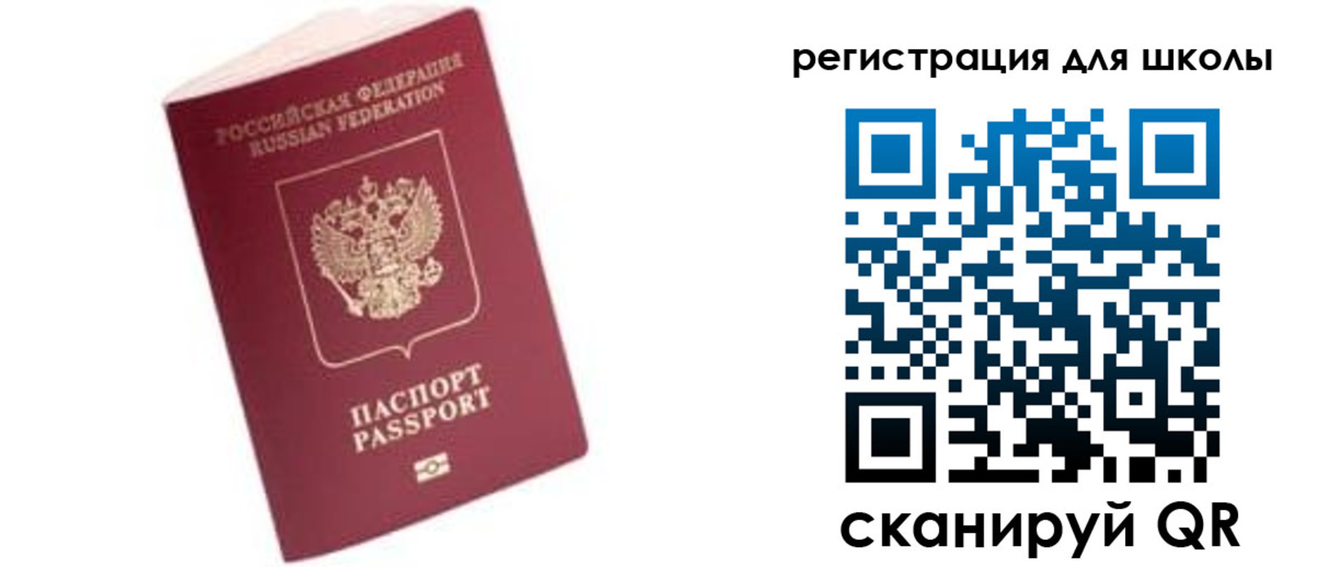 временная регистрация купить в Зеленокумске