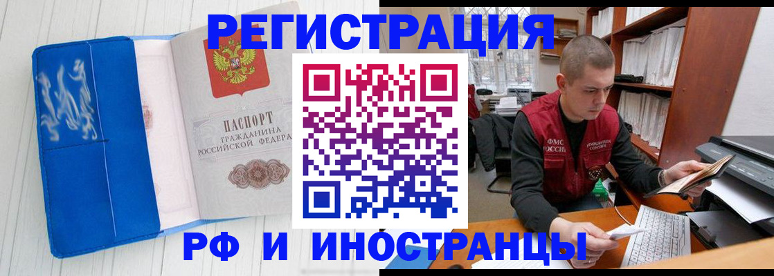 прописка для кредита в Зеленокумске